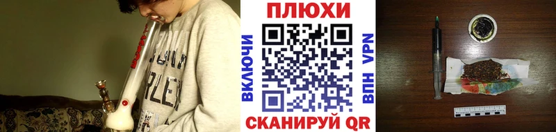 Названия наркотиков Кирово-Чепецк КОКАИН  Альфа ПВП  Меф  ГАШ  Бошки Шишки 