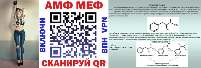 Amphetamine VHQ Кирово-Чепецк