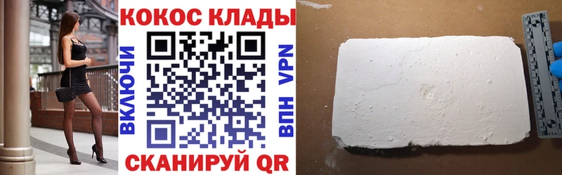 КОКАИН VHQ  Кирово-Чепецк 