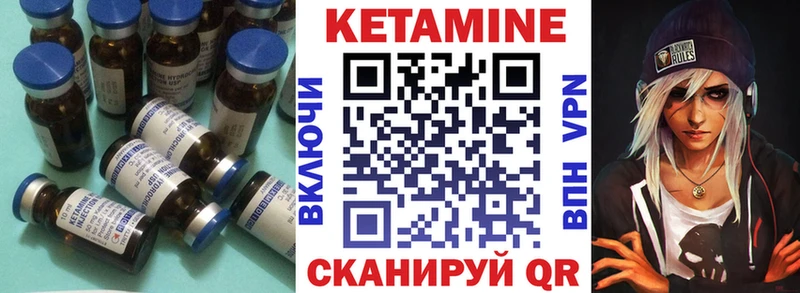 OMG tor  Кирово-Чепецк  КЕТАМИН ketamine  купить  цена 
