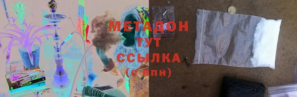 каннабис Армянск