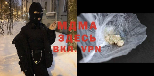 каннабис Армянск