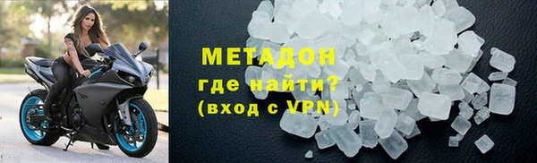 каннабис Армянск