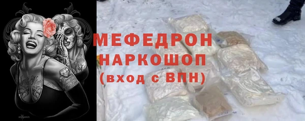 амфетамин Покровск