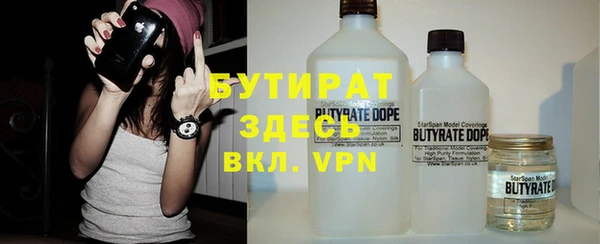 прущая мука Аркадак