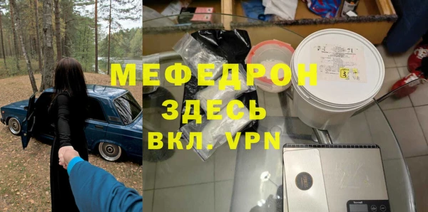 прущая мука Аркадак