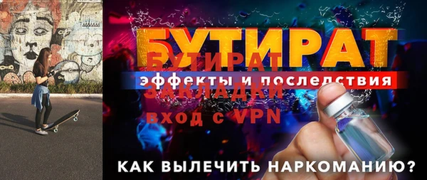 дурь Арсеньев