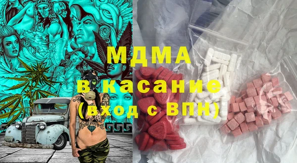 каннабис Армянск