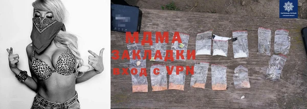 MDMA Premium VHQ Покачи