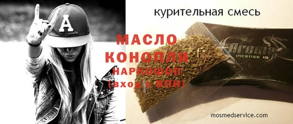 прущая мука Аркадак