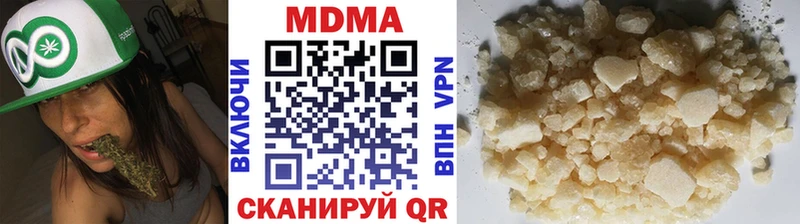 MDMA молли Кирово-Чепецк