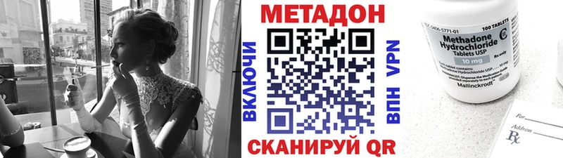 ОМГ ОМГ tor Кирово-Чепецк МЕТАДОН methadone