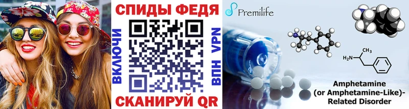 купить закладку  Кирово-Чепецк  МЕТАМФЕТАМИН пудра 