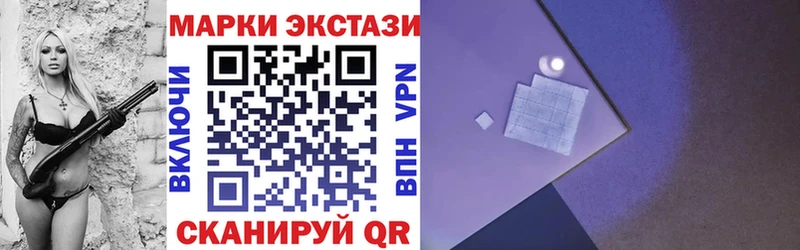 купить кракен как зайти Марки N-bome 1,5мг Кирово-Чепецк