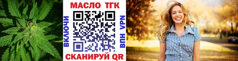 Дистиллят ТГК вейп с тгк Кирово-Чепецк