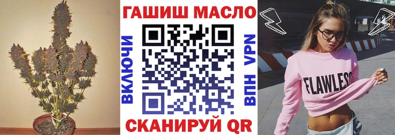 ТГК вейп  Кирово-Чепецк 